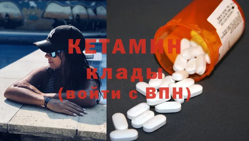 купить наркотики сайты  Зуевка  КЕТАМИН ketamine 