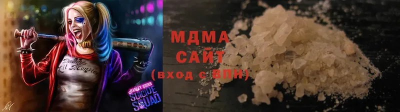 omg ТОР  Зуевка  MDMA молли 